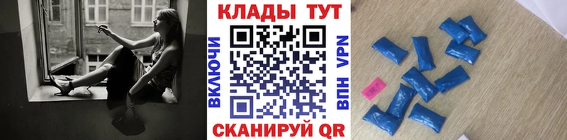 Хочу наркоту Ишим Гашиш БУТИРАТ Мефедрон А ПВП Марихуана КОКАИН