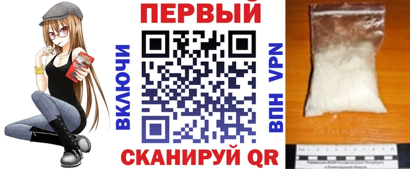 продажа наркотиков  Ишим  Amphetamine VHQ 