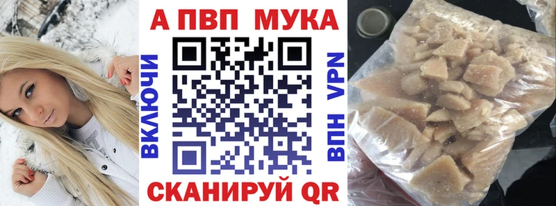 это телеграм  Ишим  Alpha-PVP Соль 
