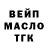 Кодеин Purple Drank Dmitrii Pritkov