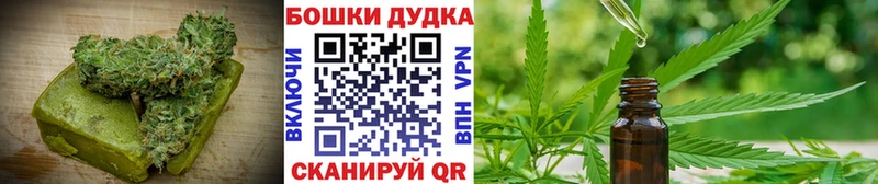 Печенье с ТГК марихуана Ишим
