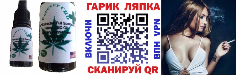 Печенье с ТГК конопля  Ишим 