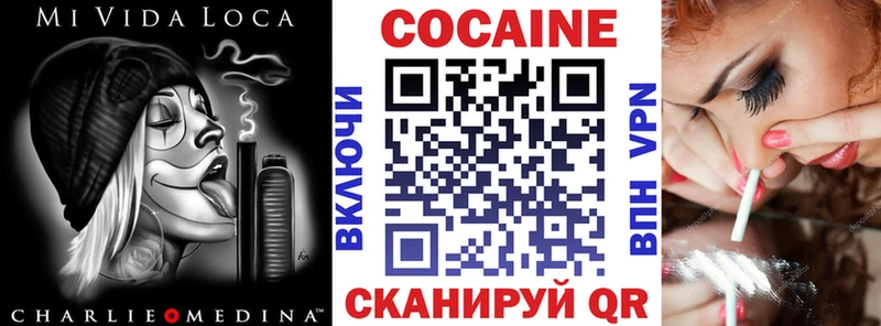 КОКАИН VHQ  Ишим 