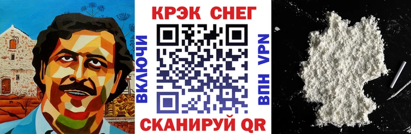 КОКАИН Fish Scale Ишим