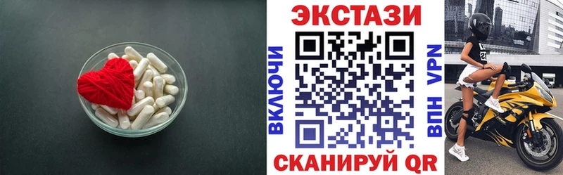 Ecstasy Punisher  Ишим 