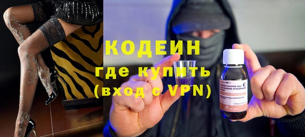 кокаин VHQ Бородино
