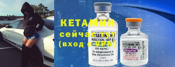 ешки Бронницы
