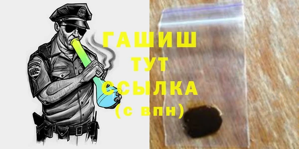 экстази Володарск