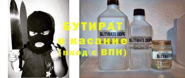 spice Волосово
