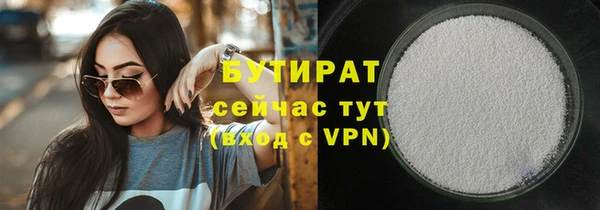 мдма Верхнеуральск