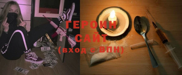метамфетамин Верхний Тагил