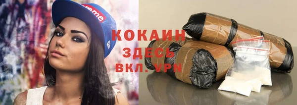 метамфетамин Верхний Тагил