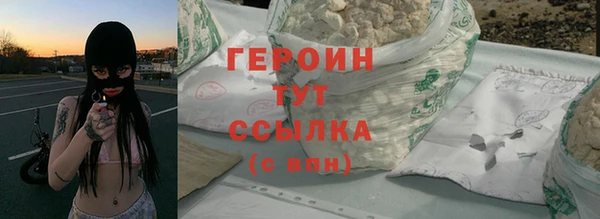 метамфетамин Верхний Тагил