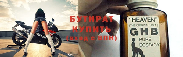 экстази Володарск
