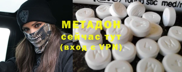 метамфетамин Верхний Тагил