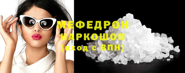 мдма Верхнеуральск