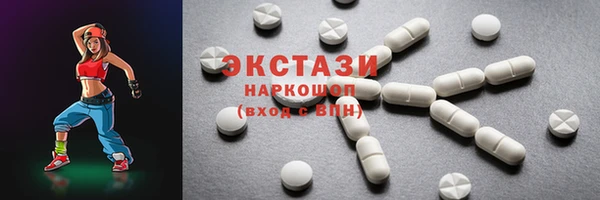 метамфетамин Верхний Тагил