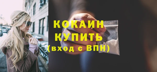 метамфетамин Верхний Тагил