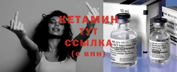 марки lsd Волоколамск