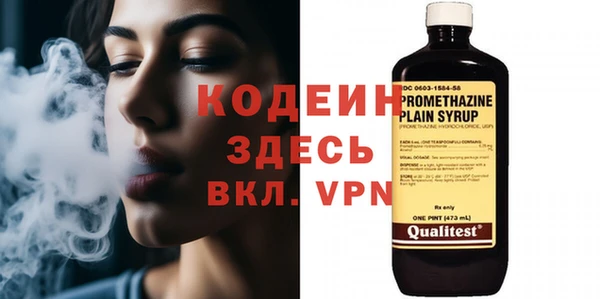 экстази Володарск