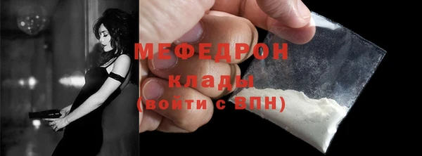 экстази Володарск
