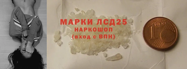метамфетамин Верхний Тагил