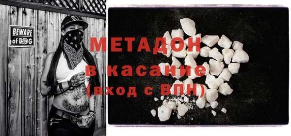 экстази Володарск