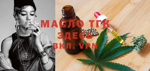 spice Волосово