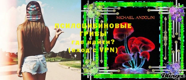 марки lsd Волоколамск