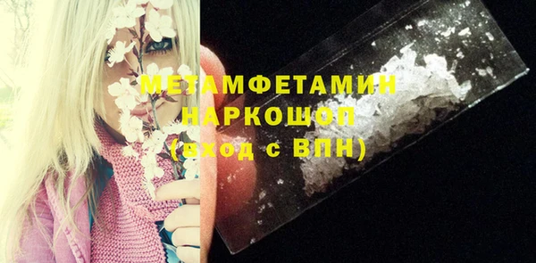 экстази Володарск