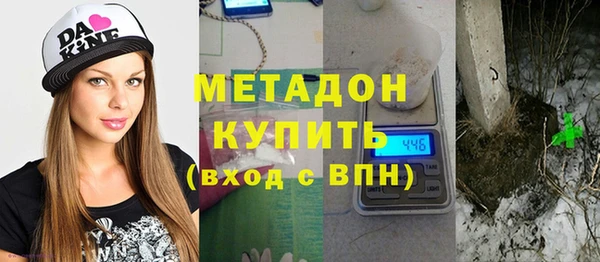 экстази Володарск