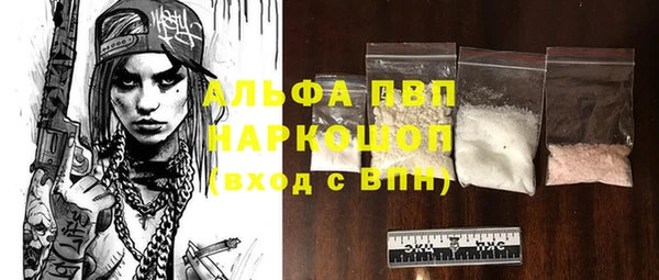spice Волосово