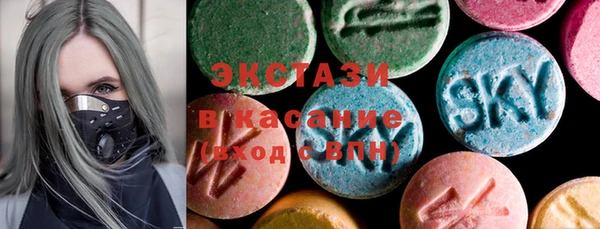 spice Волосово