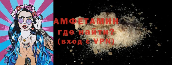 spice Волосово