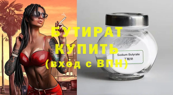 метамфетамин Верхний Тагил