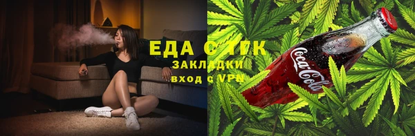 spice Волосово