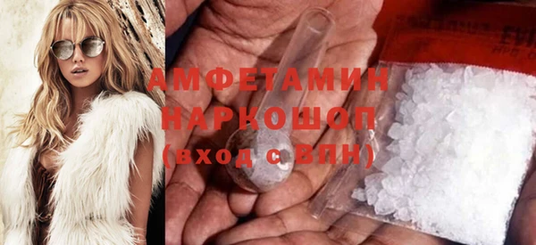 spice Волосово