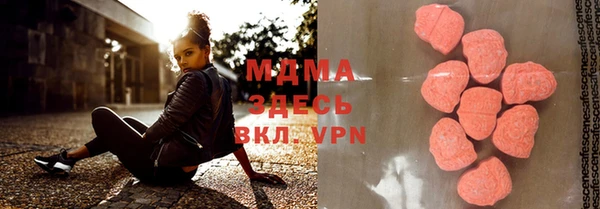 мдма Верхнеуральск
