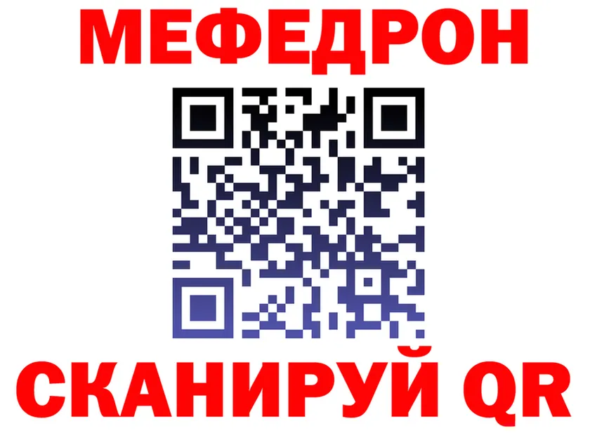 Alpha-PVP кристаллы ONION это гидра Ишим