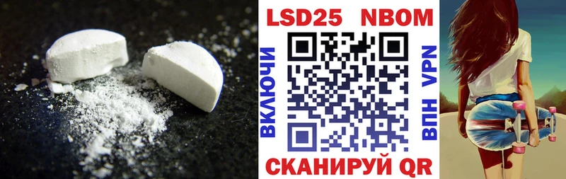 LSD-25 экстази кислота  Ишим 