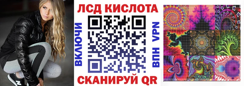 Марки NBOMe 1,8мг Ишим