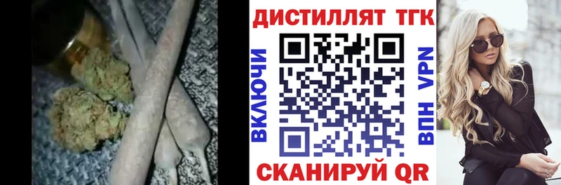 ТГК вейп с тгк  blacksprut ТОР  Ишим 