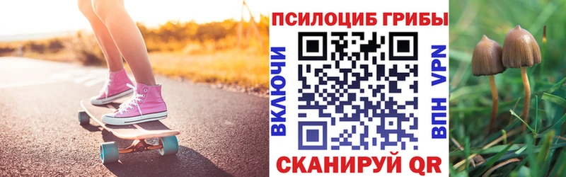 Псилоцибиновые грибы GOLDEN TEACHER  ОМГ ОМГ ссылки  Ишим 
